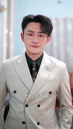 【黑月光】30集短剧高清观看不卡顿