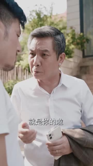 【鉴宝龙婿】80集短剧全集一口气看完
