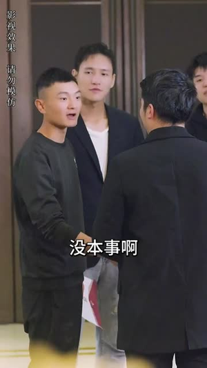 【极品神婿】100集短剧，每日更新不间断