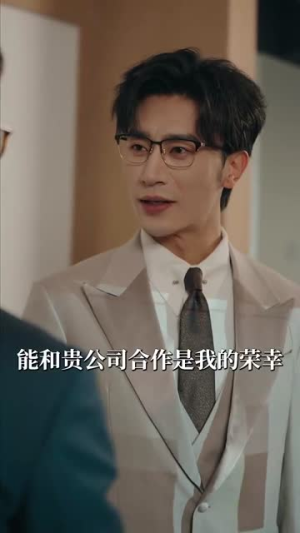 【今日宜喜欢】93集精彩短剧全集免费看