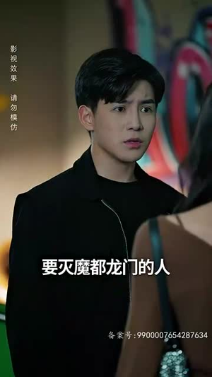 【绝世齐等闲之强龙归来】91集高清短剧流畅观看
