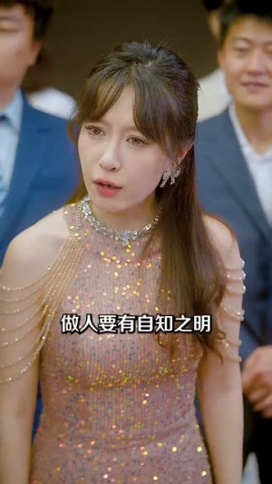 【家有房客美娇娘】100集短剧精彩片段抢先看