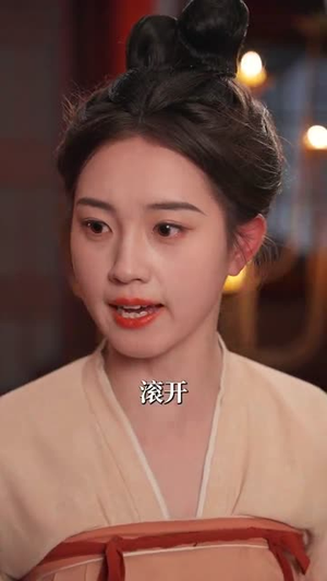 【可怜白发生】59集短剧连载中必看