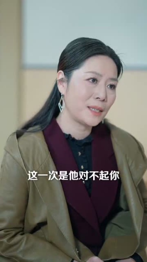 【恋恋情深】69集精彩短剧随心看
