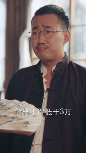 【歪不压正】96集短剧精彩片段抢先观看
