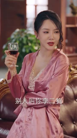 【黄河捞金】96集短剧独家播放不容错过