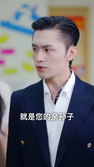 【陆少的初恋又撒野了】61集高清短剧随心看