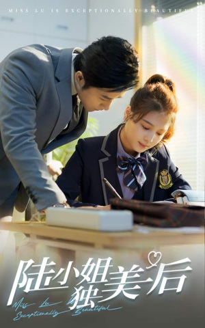 【陆小姐独美后】66集短剧幕后制作看