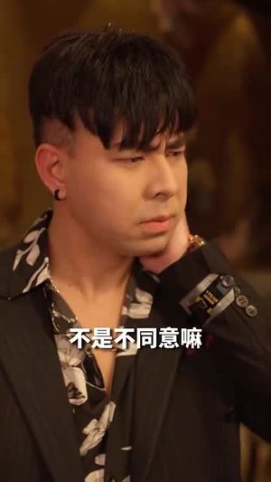【龙主至尊】73集短剧全集收藏随时回味