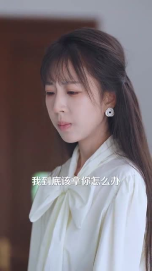 【玫瑰陷入火焰里】全集短剧爱情火焰熊熊燃烧中速看