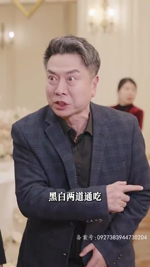 【满级飒姐炸翻财阀家族】95集短剧独家播放，看剧就现在