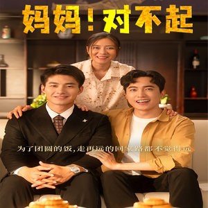 【月圆人团圆】60集短剧完整版一次看过瘾