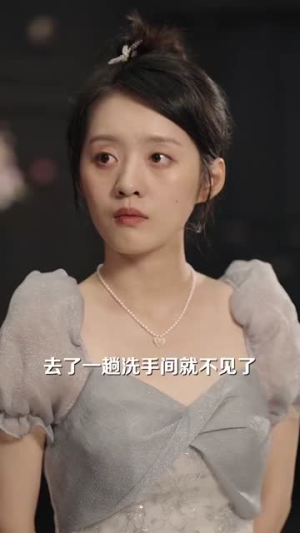 【你的爱像星光闪耀】90集短剧高清大屏观看
