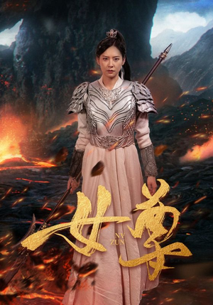 【女尊】70集精彩短剧全集免费看