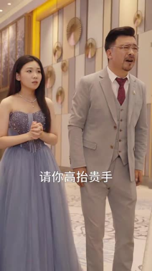【偏爱】32集短剧全集流畅观看