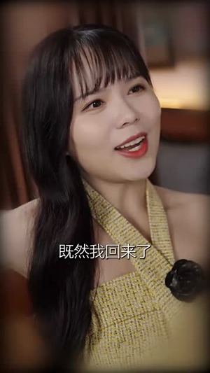 【求婚告急总裁上司为何那样】70集短剧全集畅看