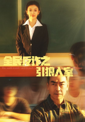 【家的自白书】41集短剧全集免费看