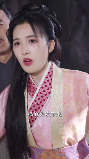 【秋思入长安】82集短剧热播中在线看