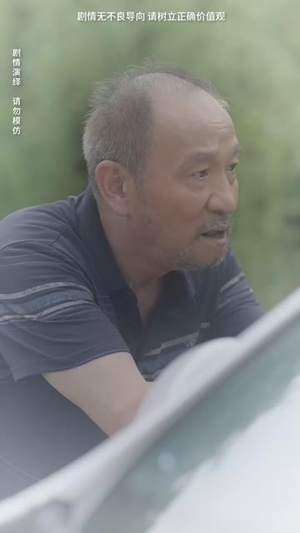 【让爱回家】61集短剧高清在线观看不容错过