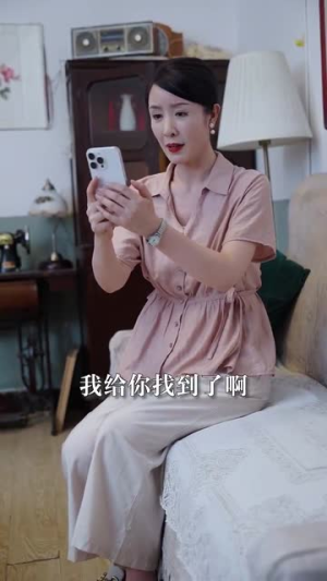 【人到五十闪婚霸总】68集短剧全集随心看