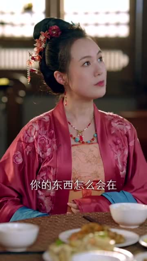 【如意芳华】78集高清短剧随心看