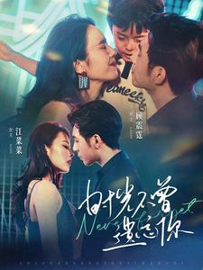 【时光不曾遗忘你】100集精彩短剧全集免费看