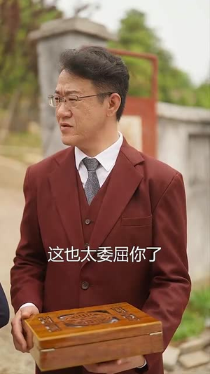 【闪婚50岁】95集短剧完整版随心看