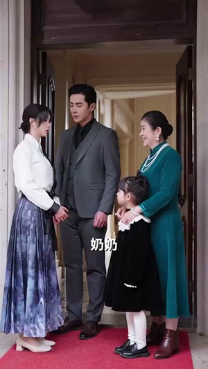 【闪婚后夫人她不装了】80集高清短剧随心看