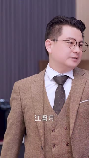 【闪婚后我和老公都不装了】36集短剧高清流畅观看