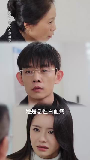 【生死抉择一念间】30集短剧全集随心看