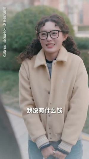【盛夜玫瑰】69集短剧独家免费观看