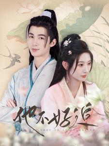 【攻略三年十一月，系统却说对象搞错了！】99集短剧，一剧到底看个够