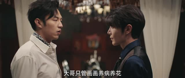 【她的伪装】24集短剧全集免费观看