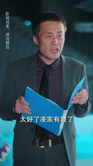 【退婚后我的势利眼未婚夫后悔了】82集短剧一口气看完