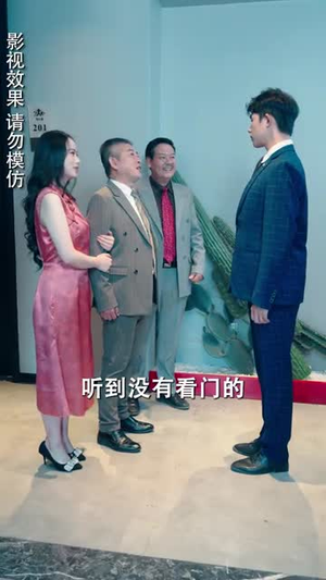 【侧耳倾听你的心跳】91集全集短剧免费解锁看