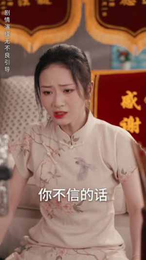 【天降萌宝爹地一起摆摊吧】63集高清短剧随时随心看