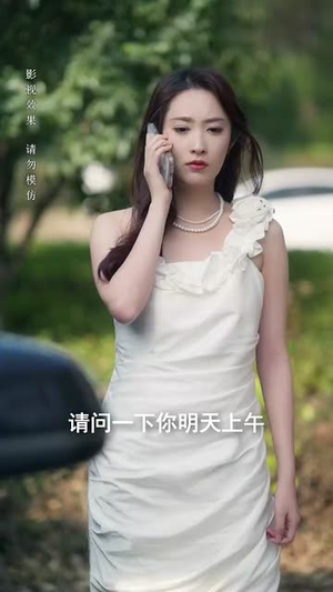 【倘若他是风】69集短剧全集免费观看