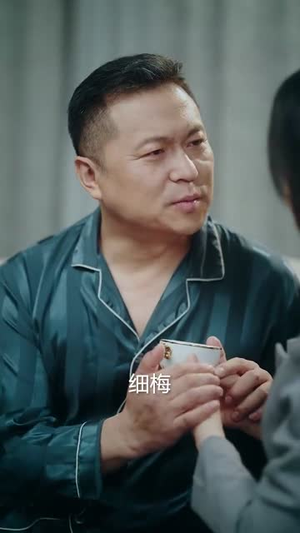 【她为谋】60集短剧全集看点十足