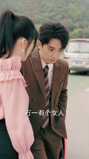 【我的双标霸总】65集高清短剧随心看