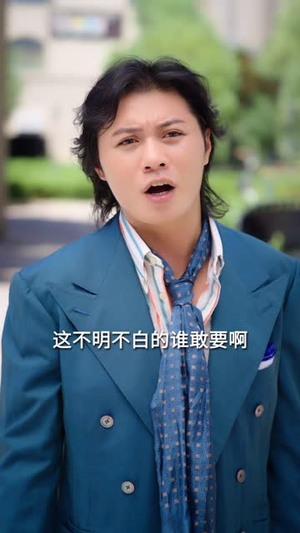 【王妃娘娘有人下单啦】16集高清短剧随心看