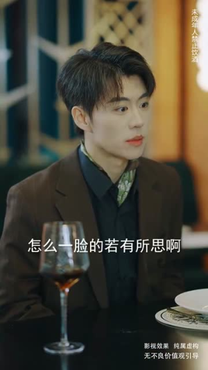 【雾港缠绵】100集短剧高清流畅随心看