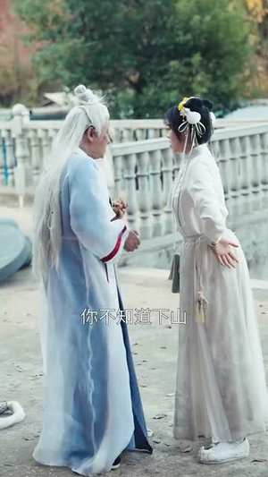 【我家夫人来自浪浪山】60集短剧手机轻松看