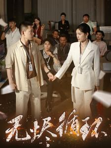 【无烬循环】80集短剧热播中，立即观看