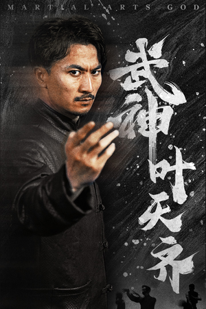 【蛰伏】67集短剧热播中，免费看全集
