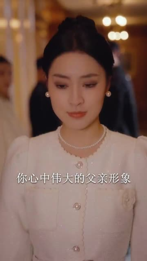 【为她入渊】55集短剧全集免费高清畅看