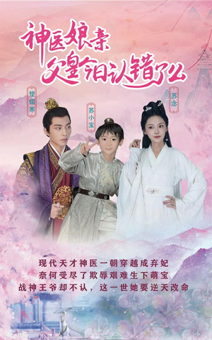 【仙灵医草香】101集精彩短剧在线观看不停