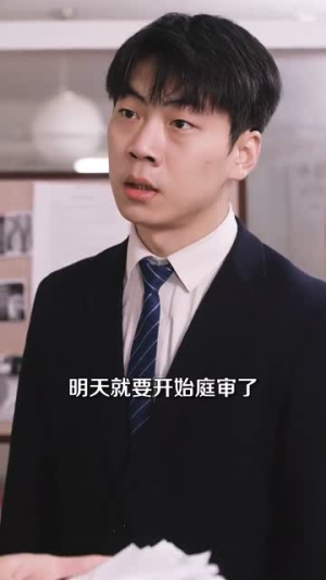 【许你情深无恙】84集短剧全集任意看