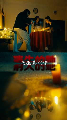 【消失的她之面具之下】86集短剧独家播放，免费畅享