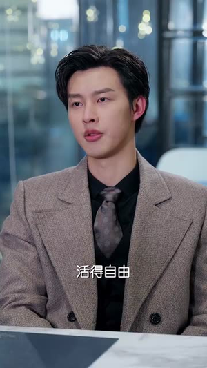 【越界春潮】71集短剧全集畅享免费看