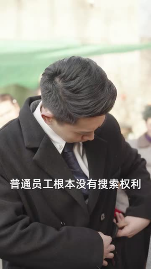 【衣锦还乡之孝女拜寿】62集短剧家庭共享欢乐看
